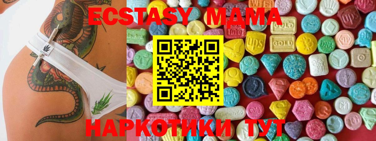 Ecstasy  ЭКСТАЗИ Philipp Plein  Калуга  кракен   Экстази XTC  Вход с VPN 