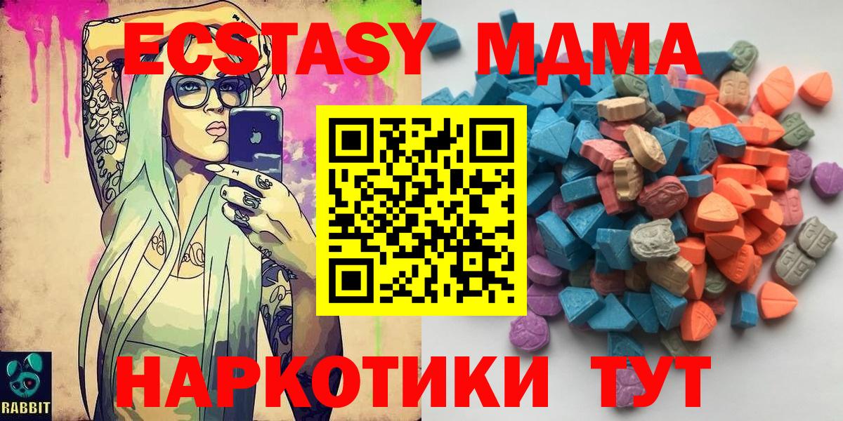 ГАШ  Калуга  NBOMe  Меф   Гашиш  МАРИХУАНА  КОКАИН  Вход с VPN 