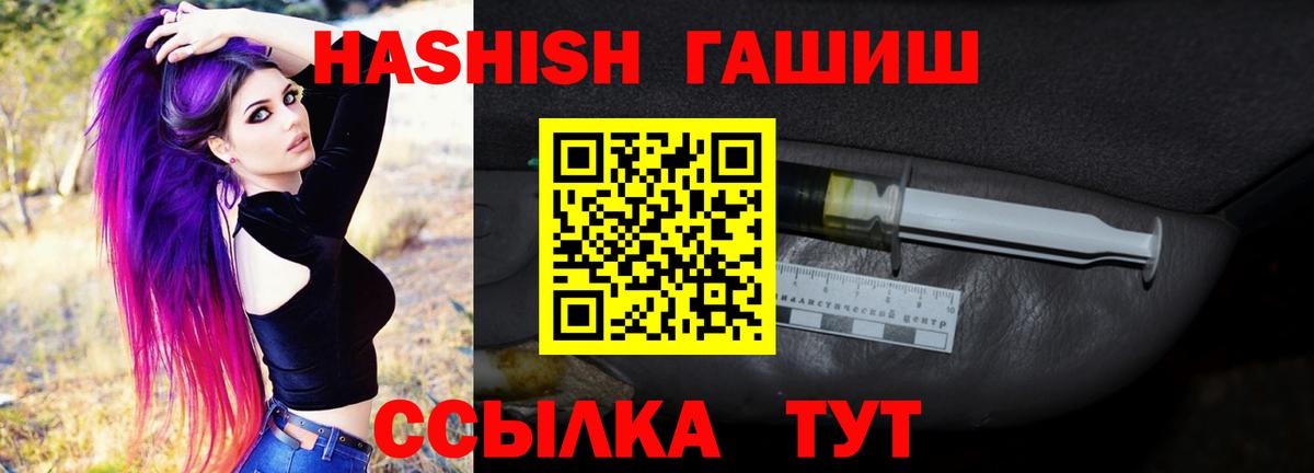 ГАШИШ гашик Калуга