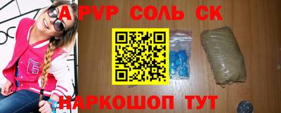 apvp Берёзовский