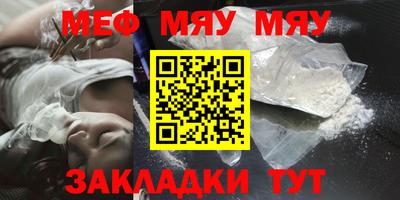 ALPHA PVP Беслан