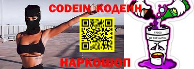 ALPHA PVP Беслан
