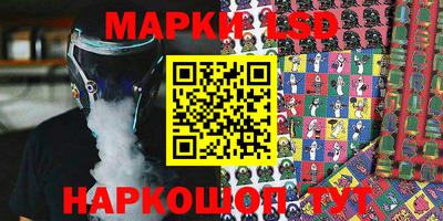 ALPHA PVP Беслан