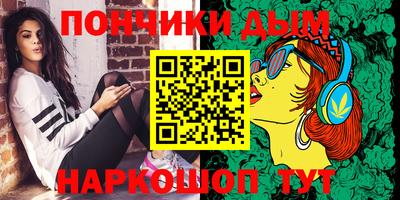 ALPHA PVP Беслан