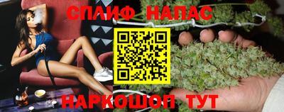 каннабис Дмитров