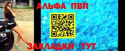 a pvp Бийск