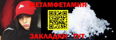 ALPHA PVP Беслан