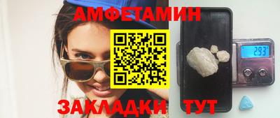 ALPHA PVP Беслан