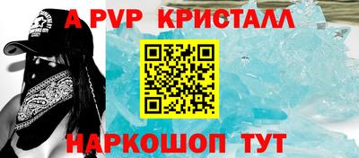 apvp Берёзовский