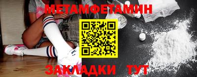 ALPHA PVP Беслан