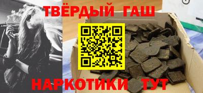 ALPHA PVP Беслан