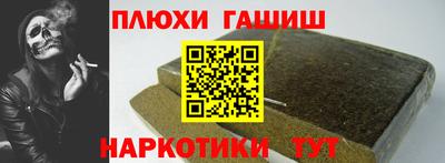 ALPHA PVP Беслан