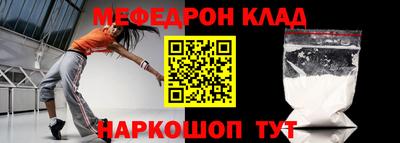 ALPHA PVP Беслан