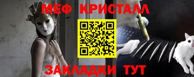 ALPHA PVP Беслан