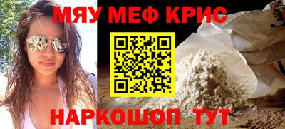 ALPHA PVP Беслан