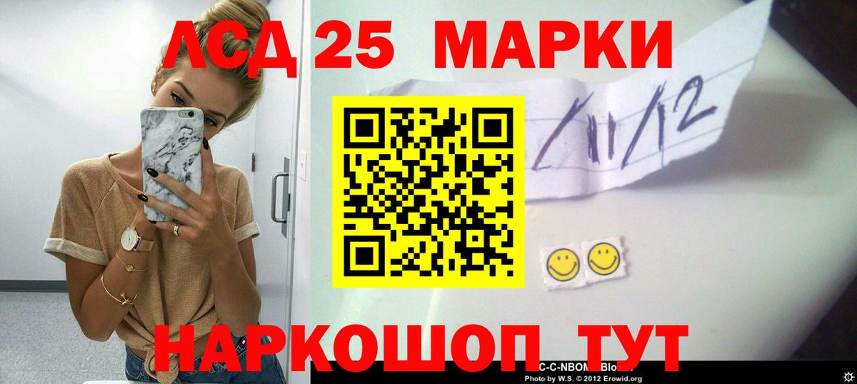 Калуга  LSD-25 экстази кислота  ЛСД экстази ecstasy  Вход с VPN 