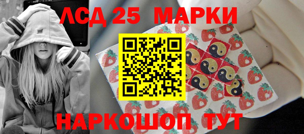 ЛСД экстази кислота Калуга