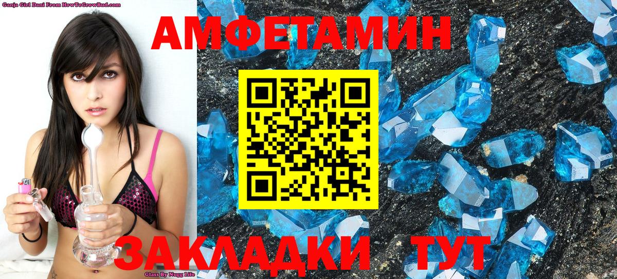 Первитин кристалл Калуга