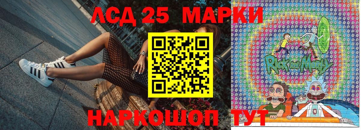 Марки N-bome 1500мкг Калуга