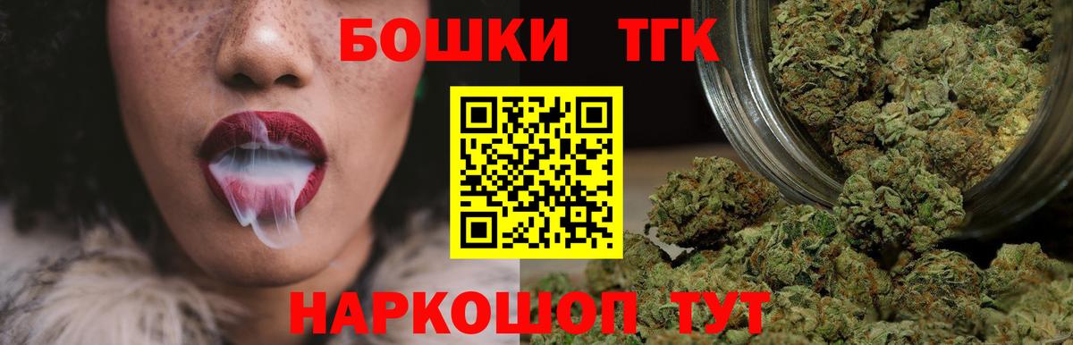 Бошки марихуана семена  Конопля SATIVA & INDICA  Бошки Шишки сатива  Бошки марихуана White Widow  Вход с VPN  Калуга 